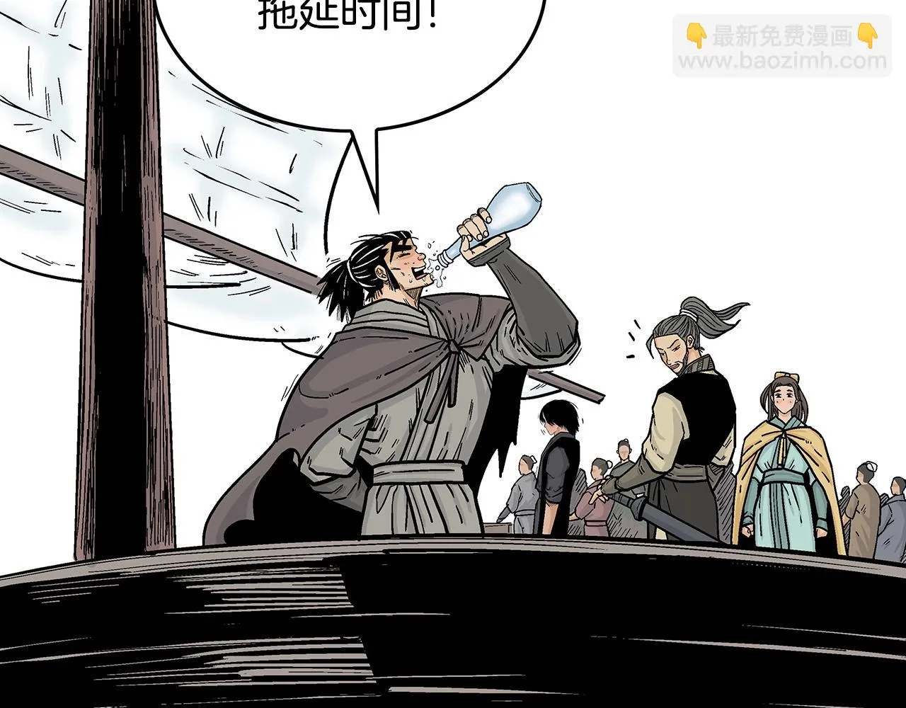 第77话 挑衅我吗！ 第150页
