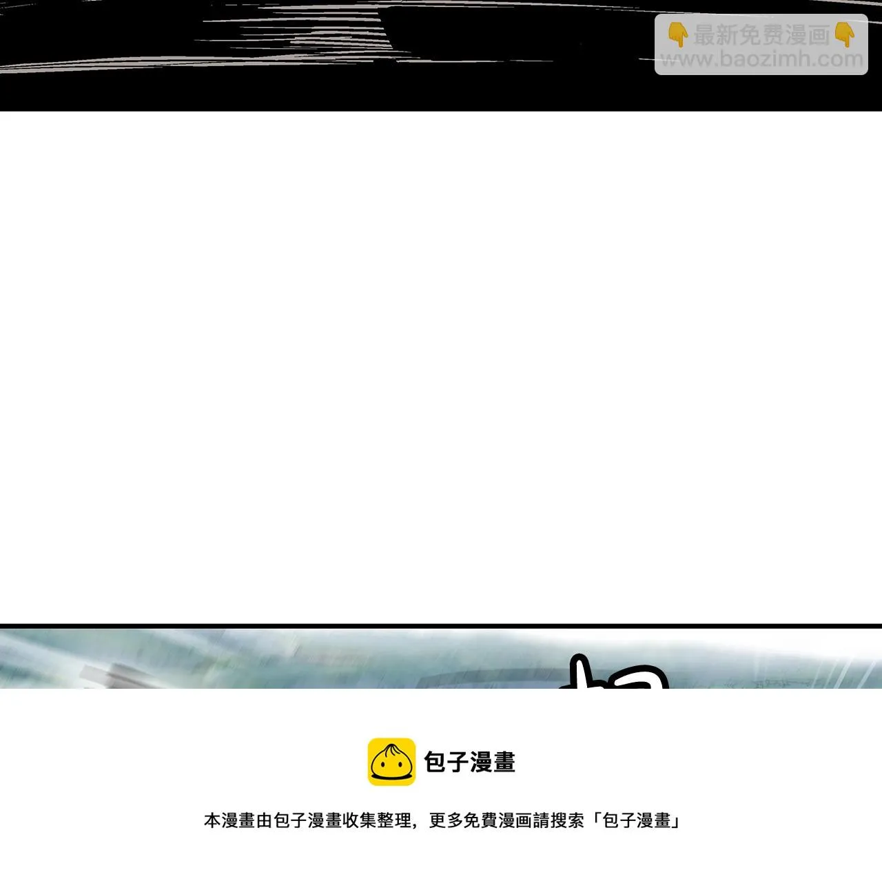 第77话 挑衅我吗！ 第151页