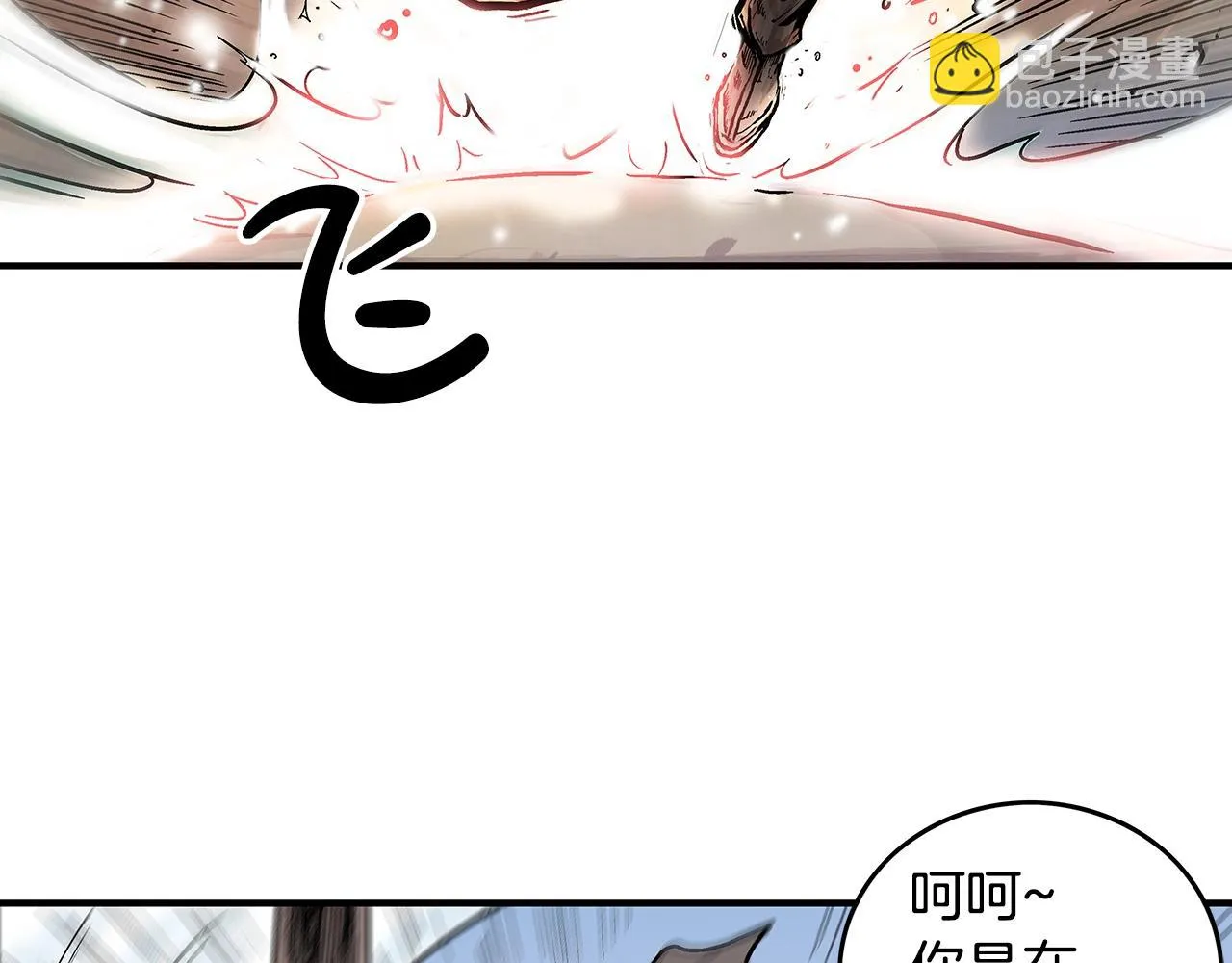 第77话 挑衅我吗！ 第154页
