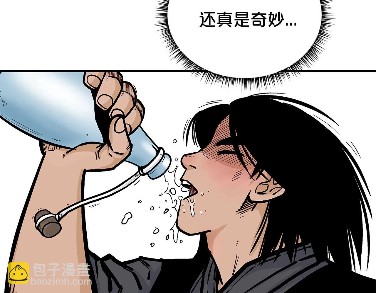 第76话 拔刀！ 第9页