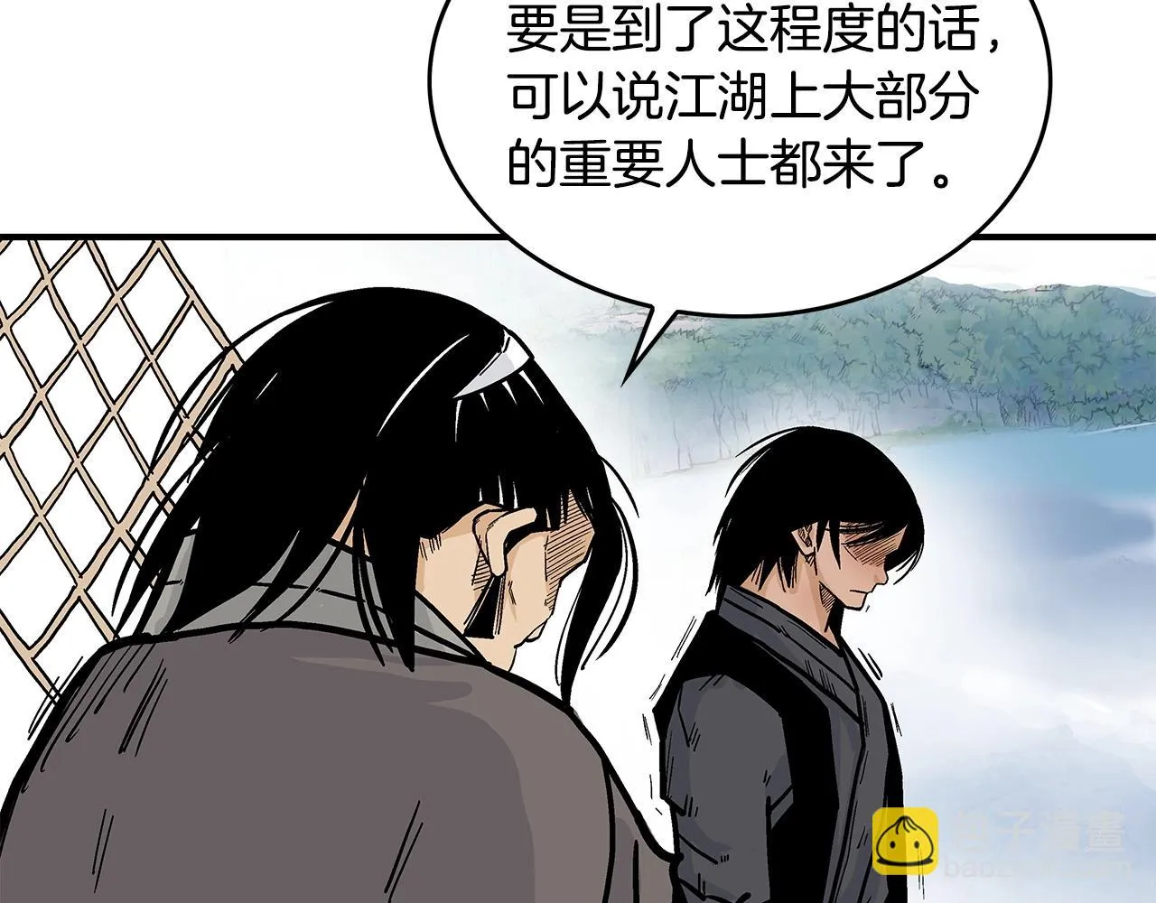 第76话 拔刀！ 第30页