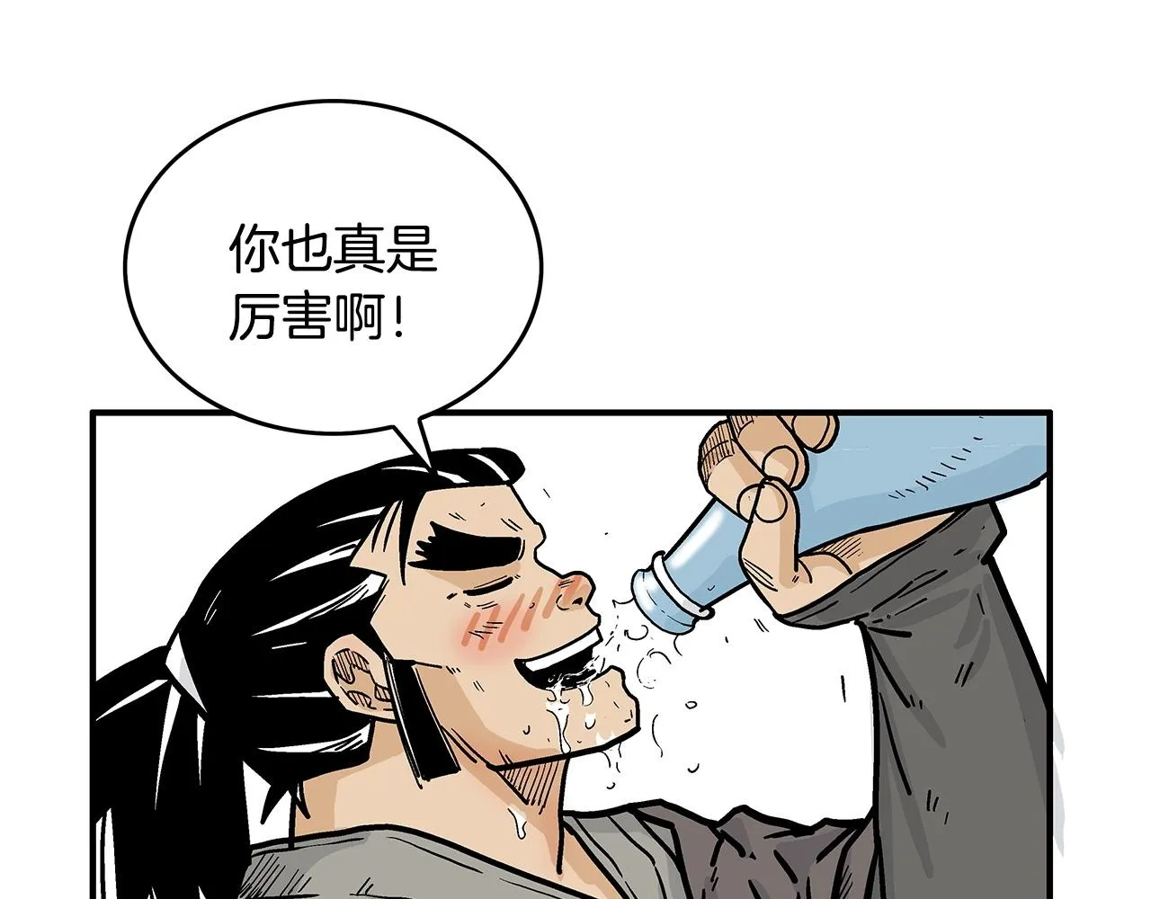 第76话 拔刀！ 第36页
