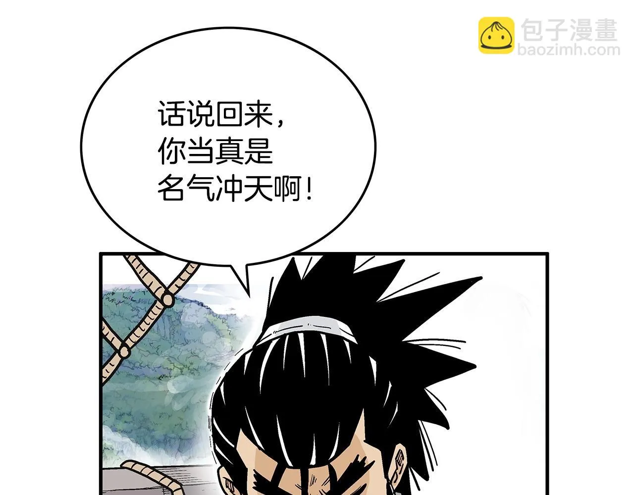 第76话 拔刀！ 第40页