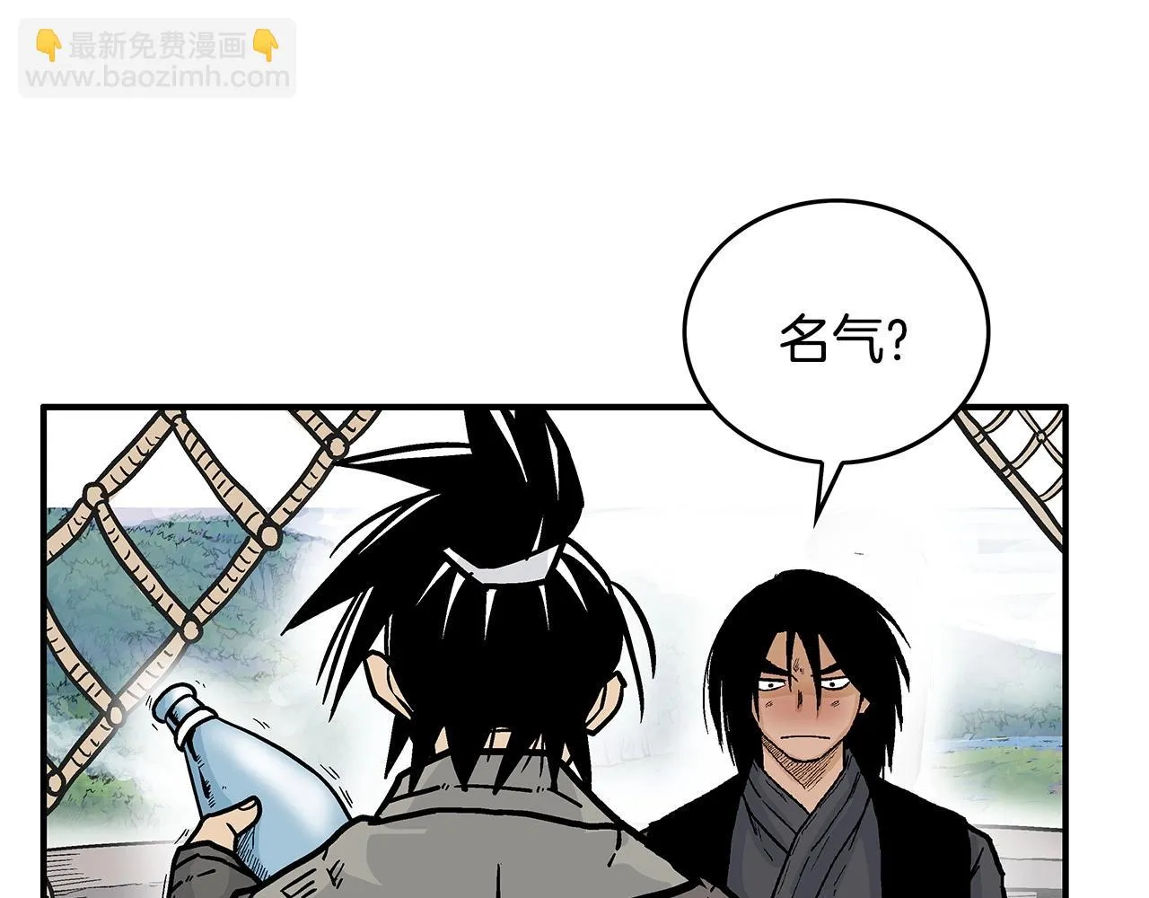 第76话 拔刀！ 第42页