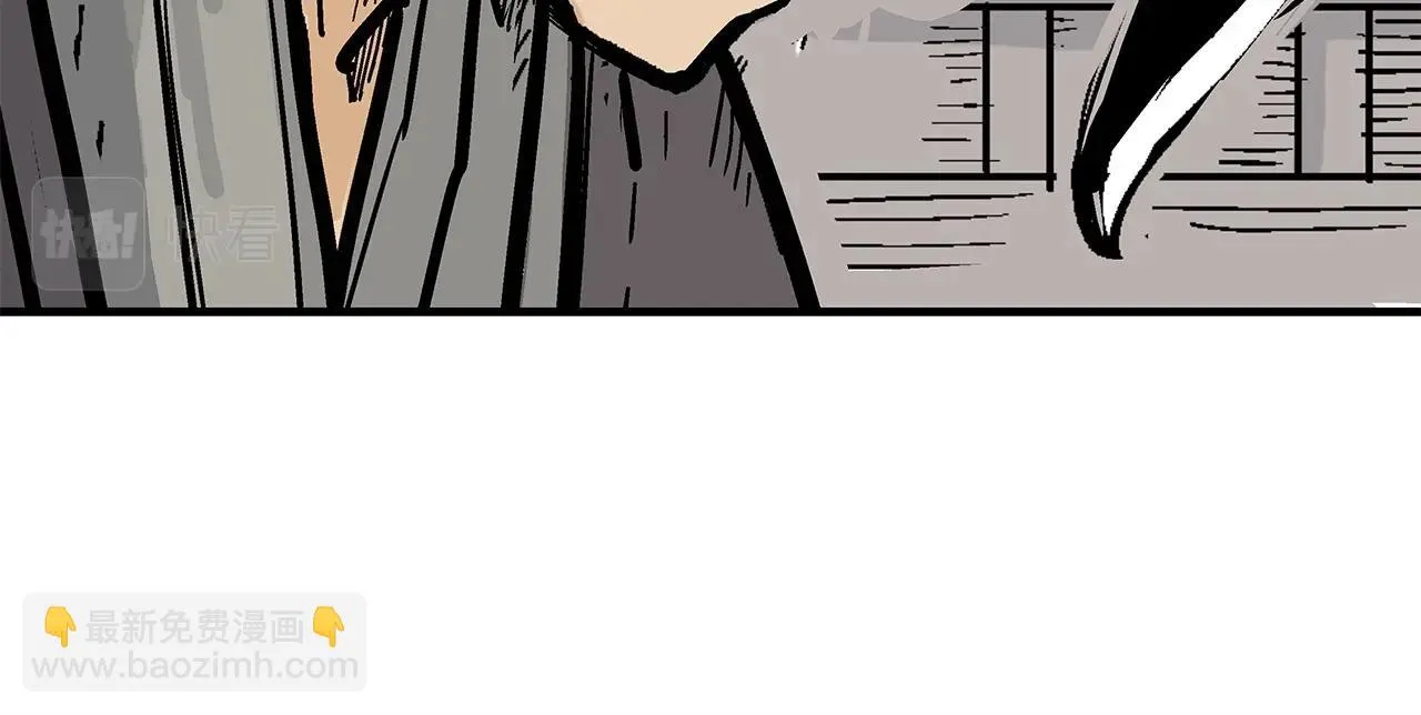 第76话 拔刀！ 第47页