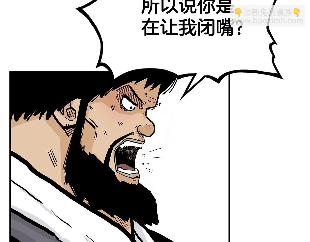 第76话 拔刀！ 第56页