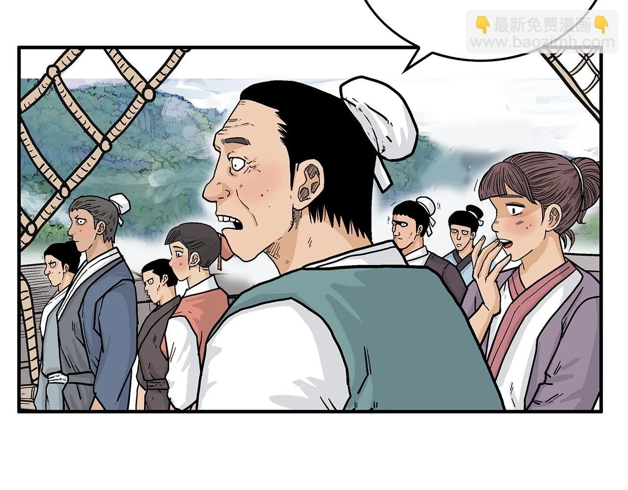 第76话 拔刀！ 第58页