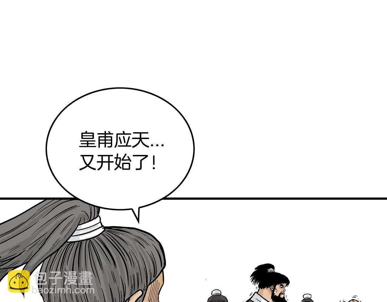 第76话 拔刀！ 第67页
