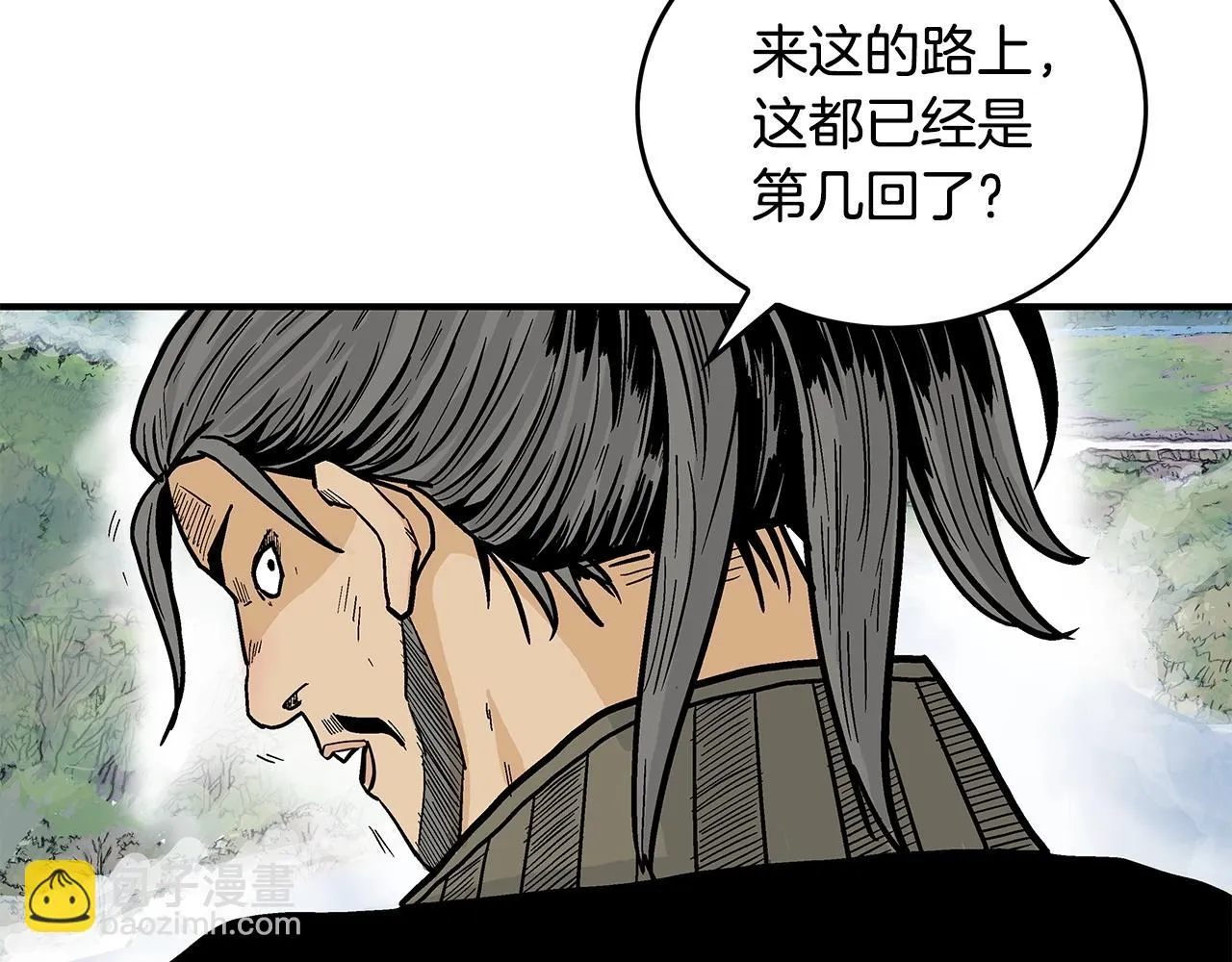 第76话 拔刀！ 第69页