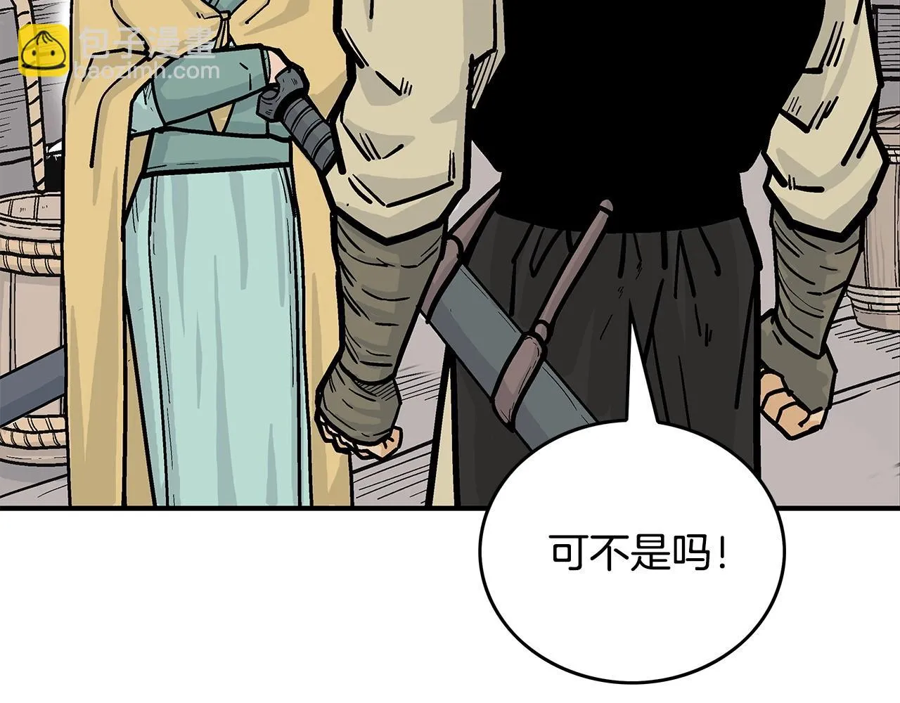 第76话 拔刀！ 第72页