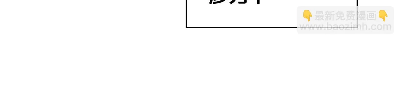 第76话 拔刀！ 第75页