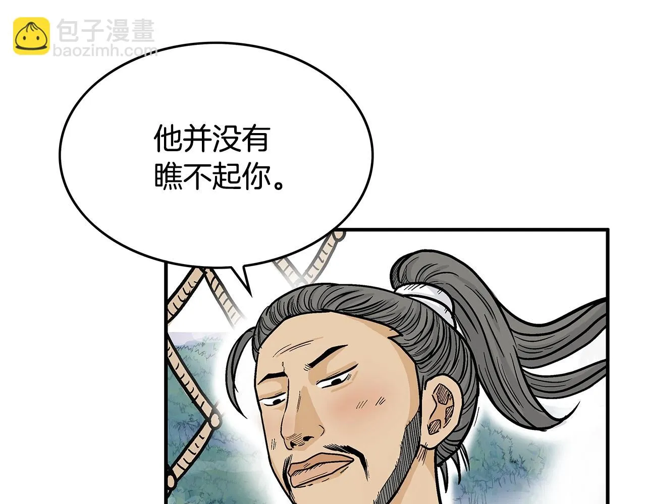 第76话 拔刀！ 第85页