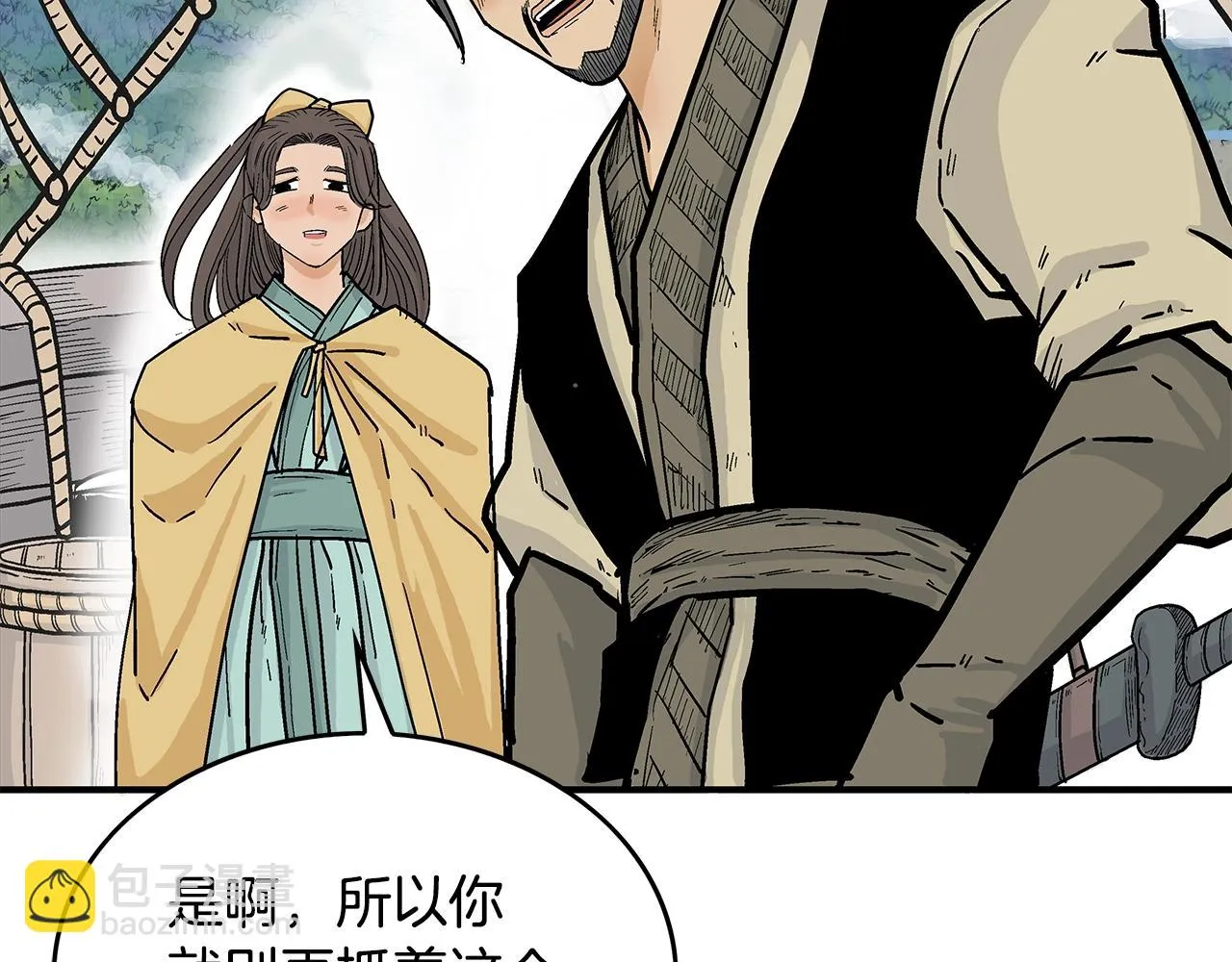 第76话 拔刀！ 第88页