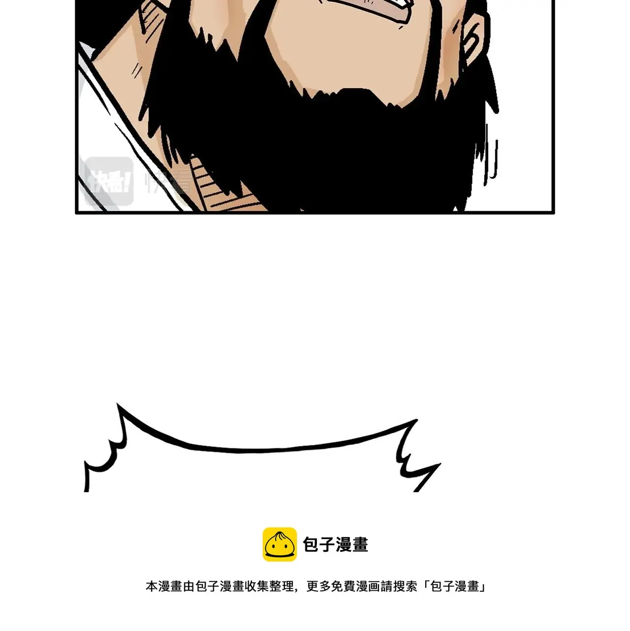 第76话 拔刀！ 第91页