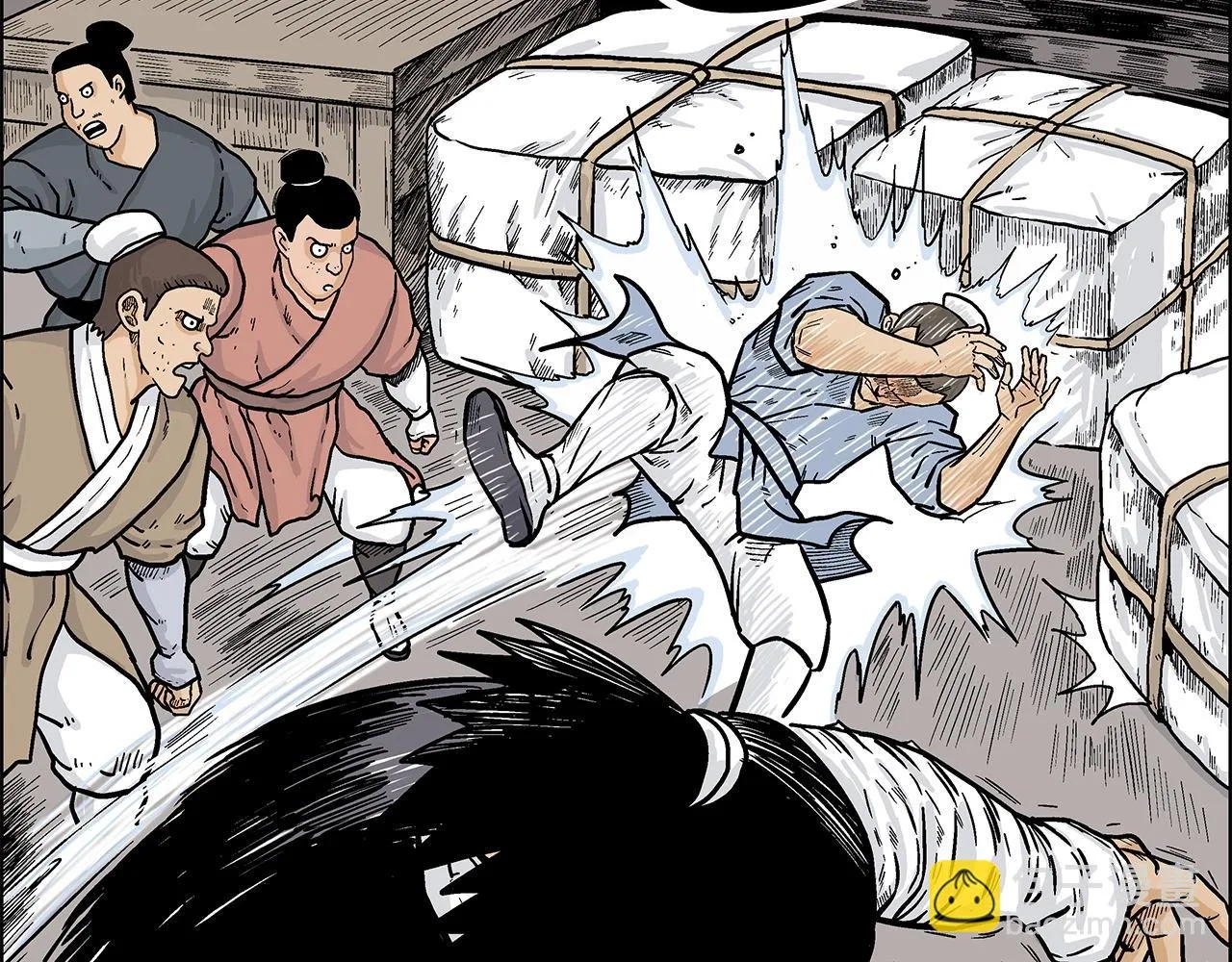 第76话 拔刀！ 第94页