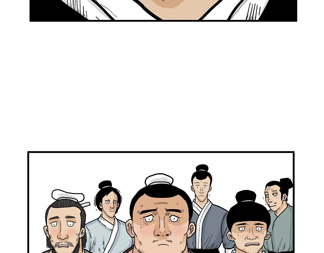 第76话 拔刀！ 第99页