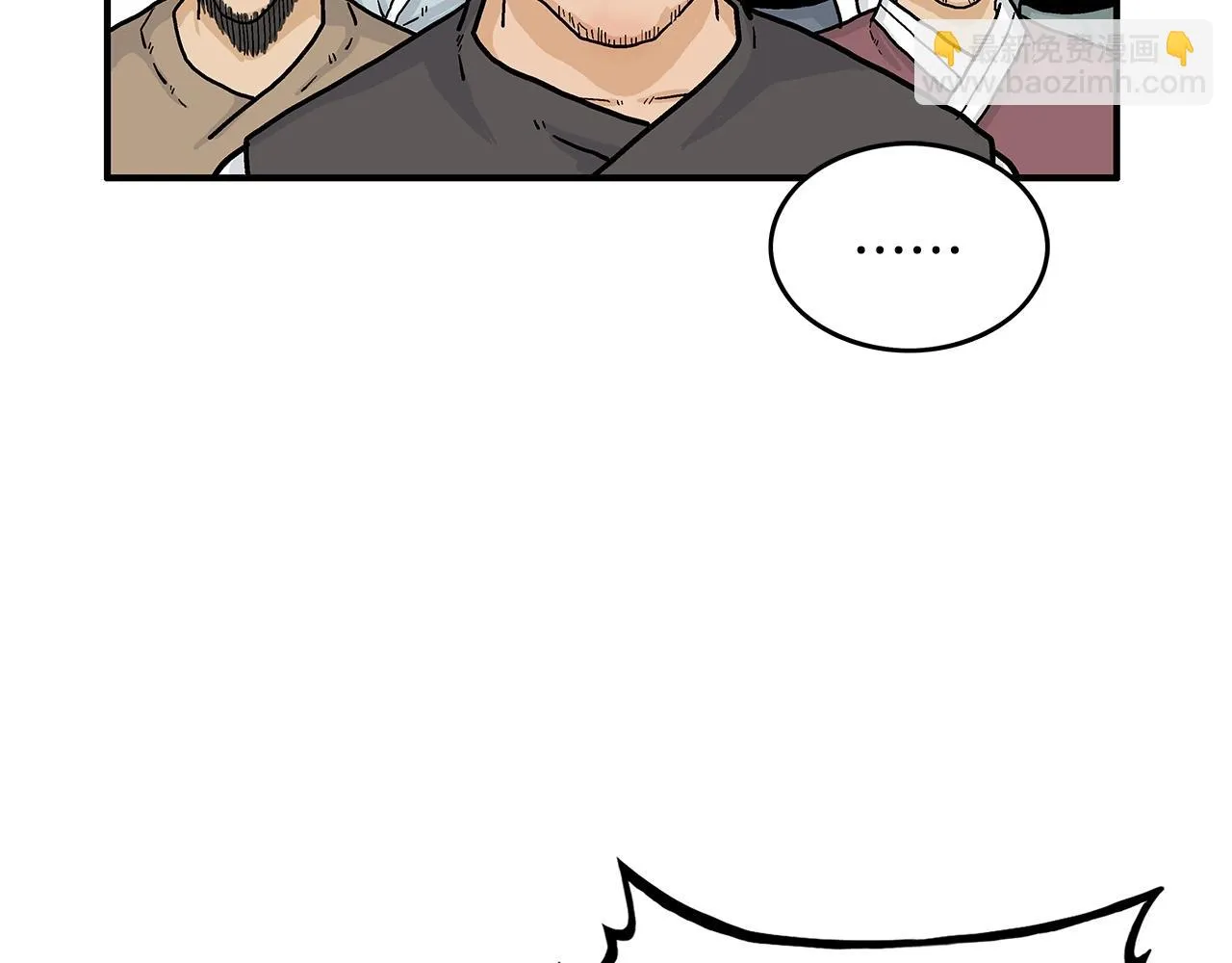 第76话 拔刀！ 第100页