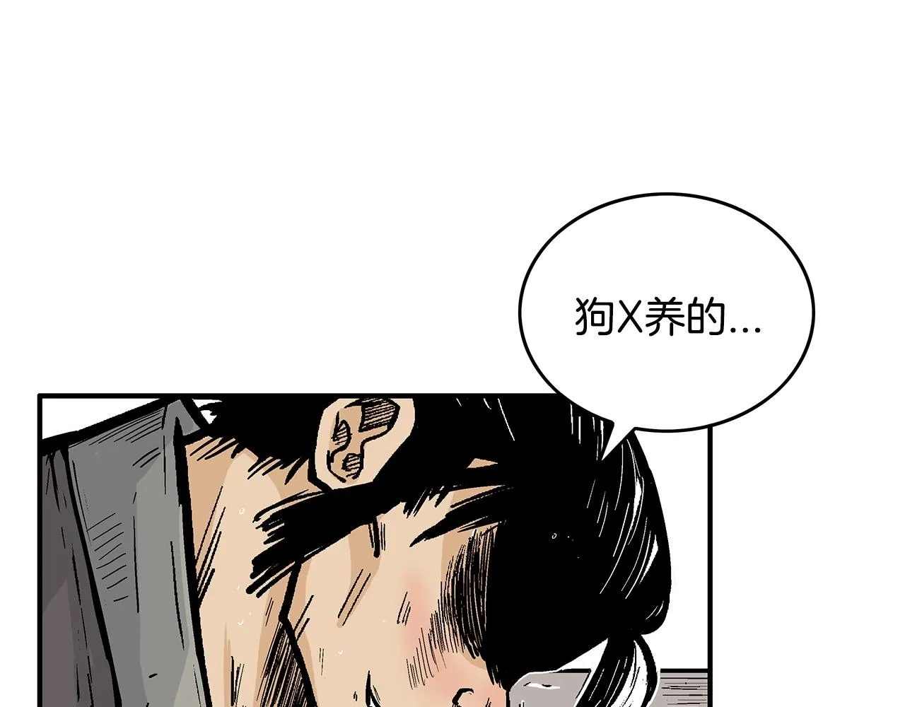 第76话 拔刀！ 第103页