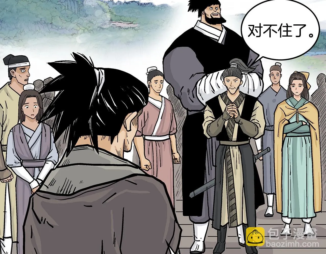 第76话 拔刀！ 第115页