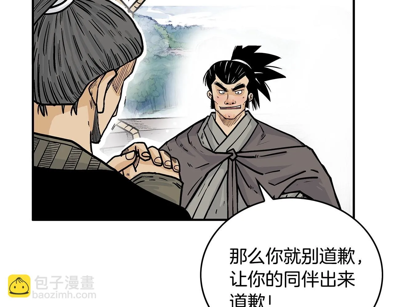 第76话 拔刀！ 第118页