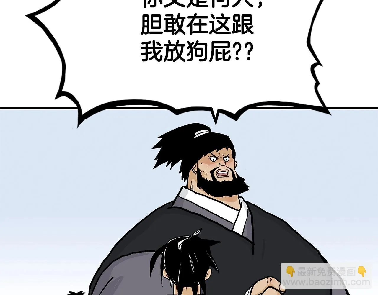 第76话 拔刀！ 第134页