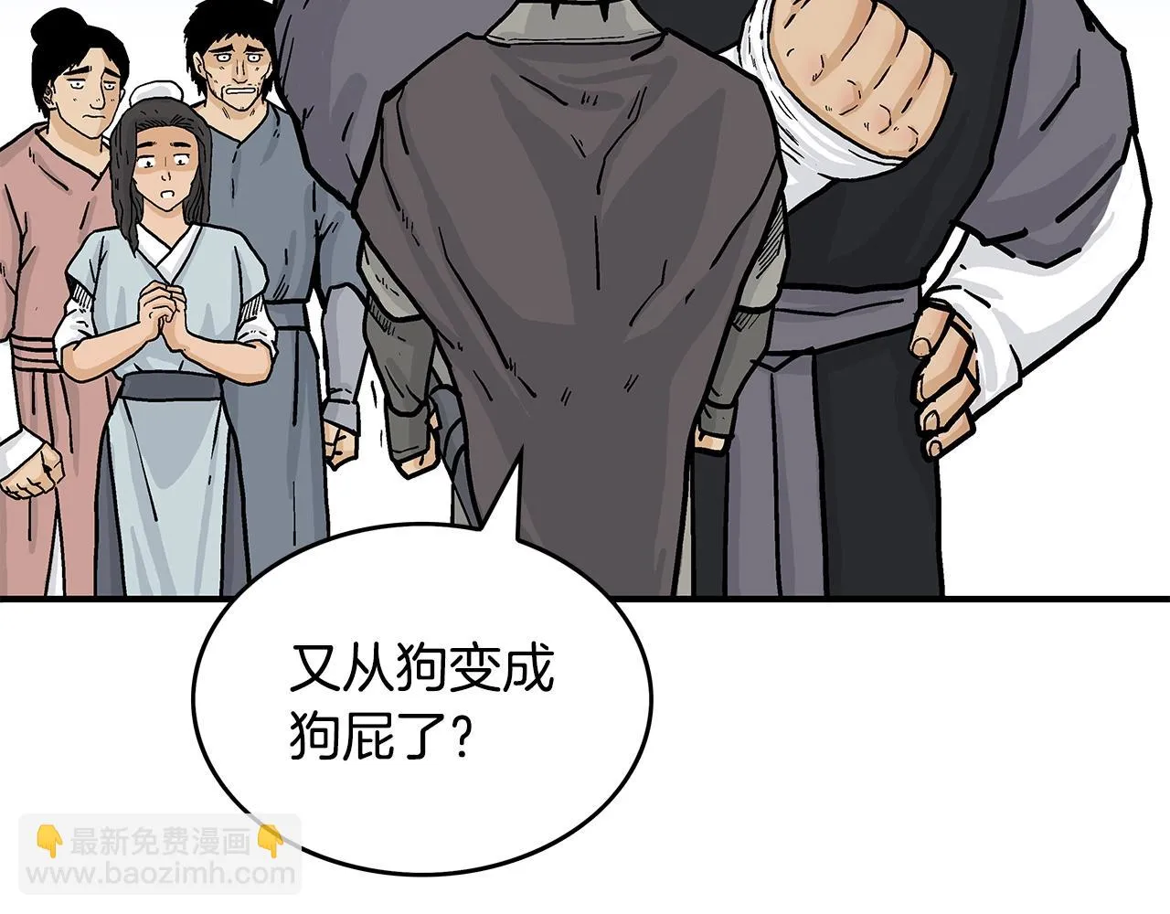 第76话 拔刀！ 第135页