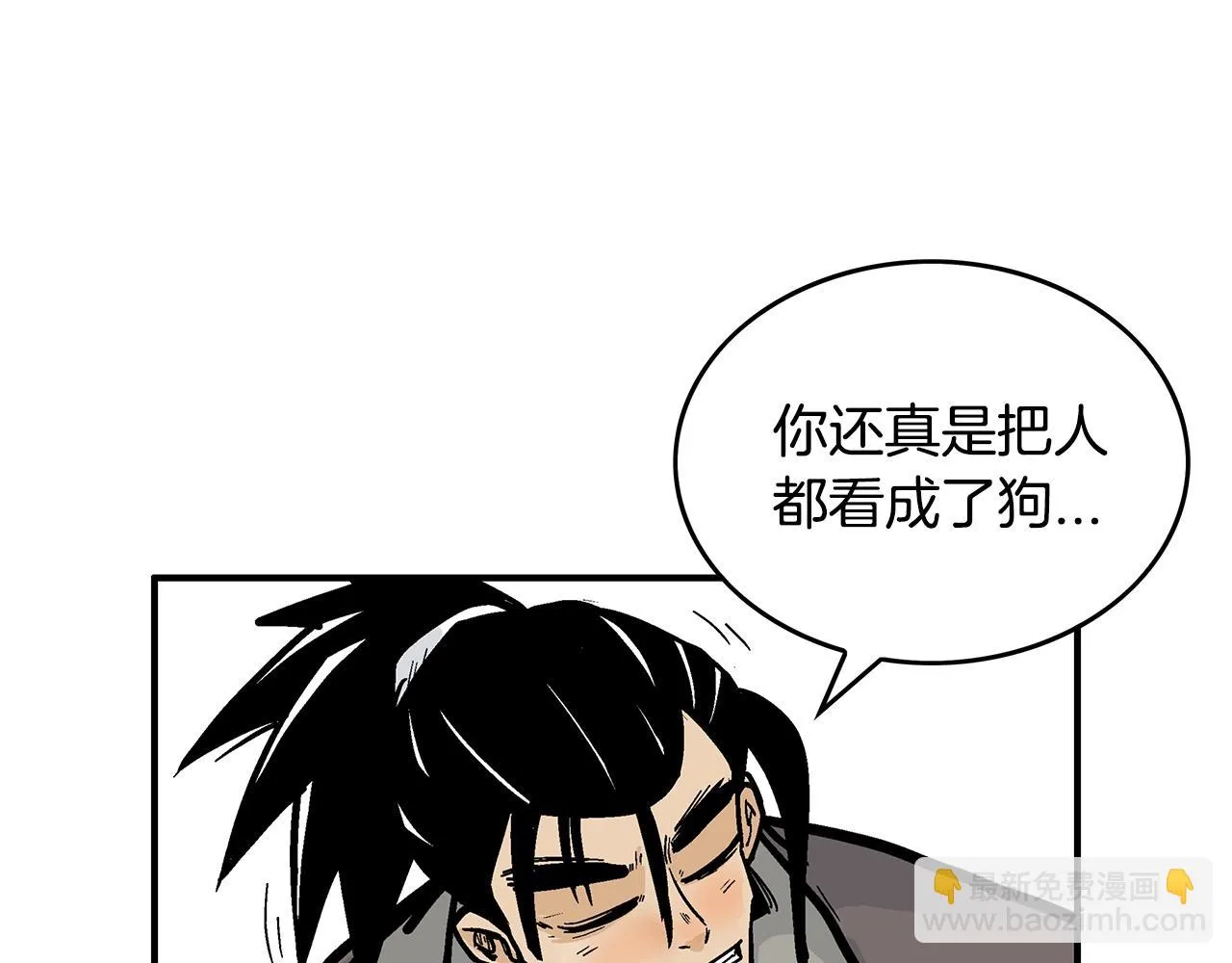 第76话 拔刀！ 第136页