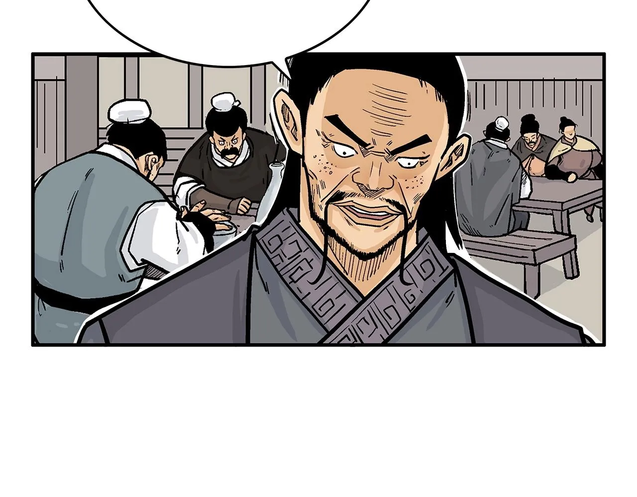 第75话 启程 第4页
