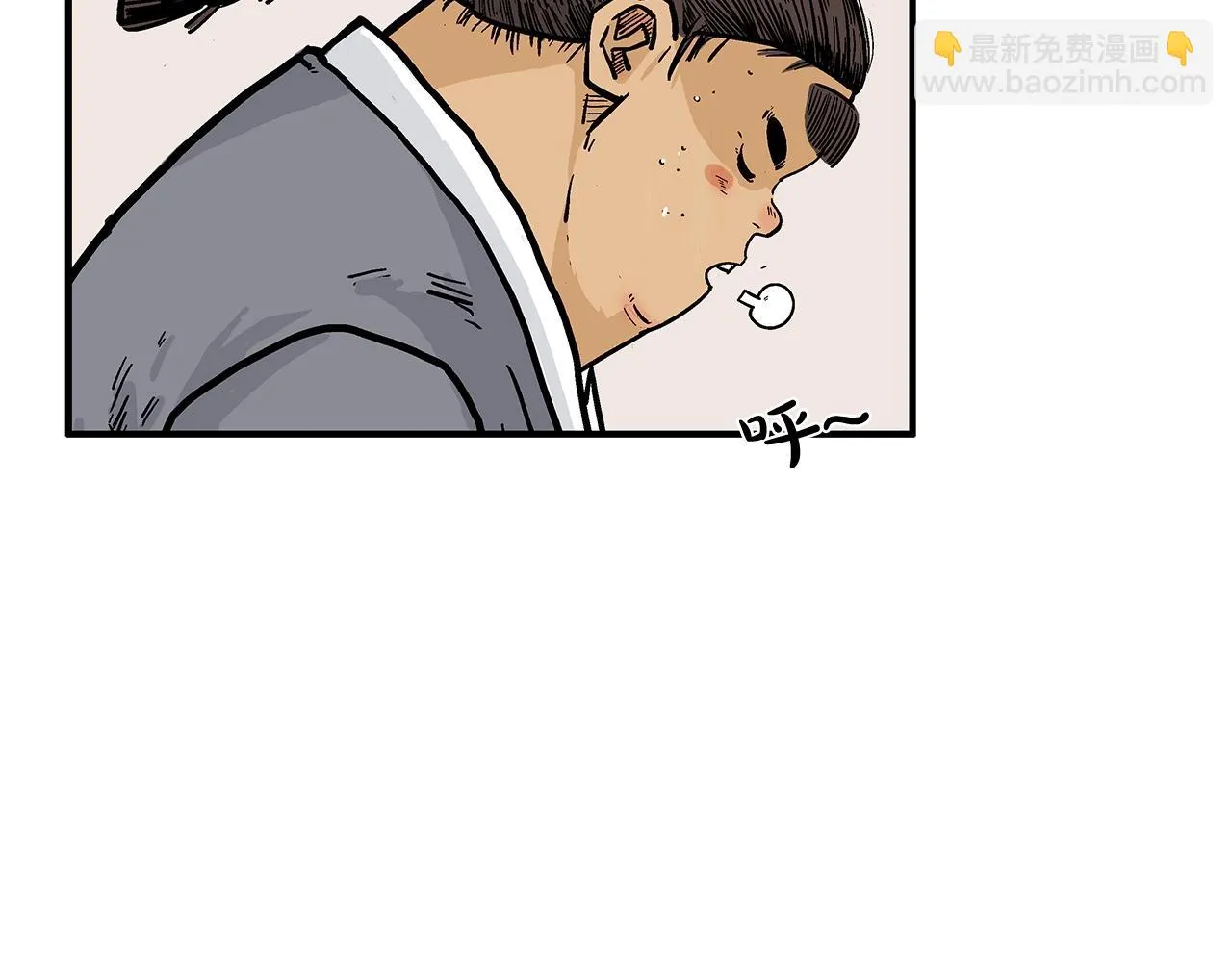 第75话 启程 第16页