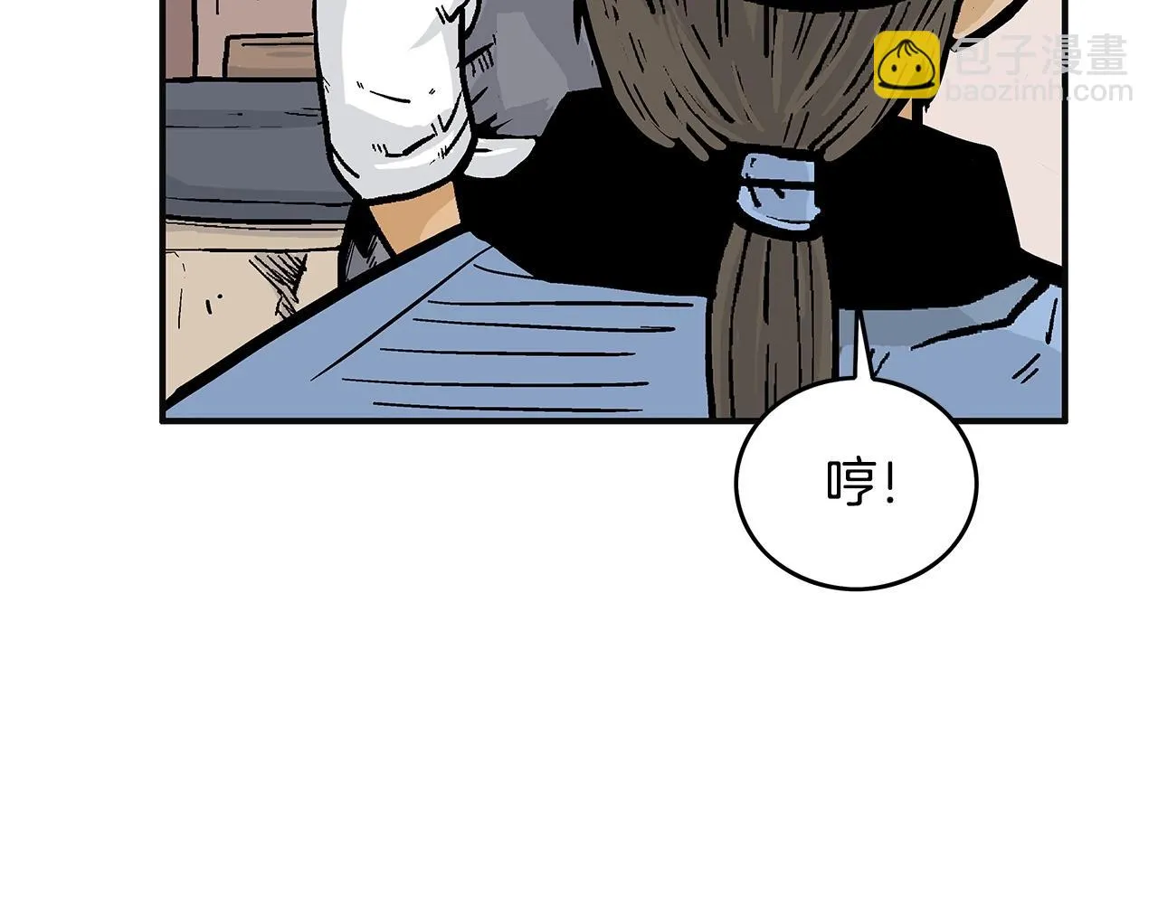 第75话 启程 第24页