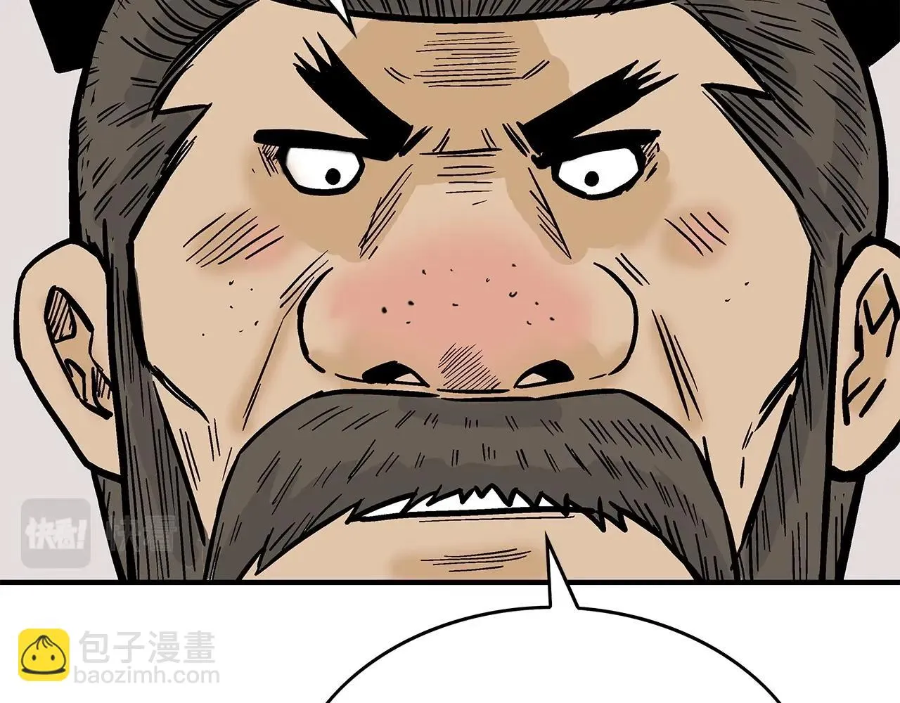第75话 启程 第43页