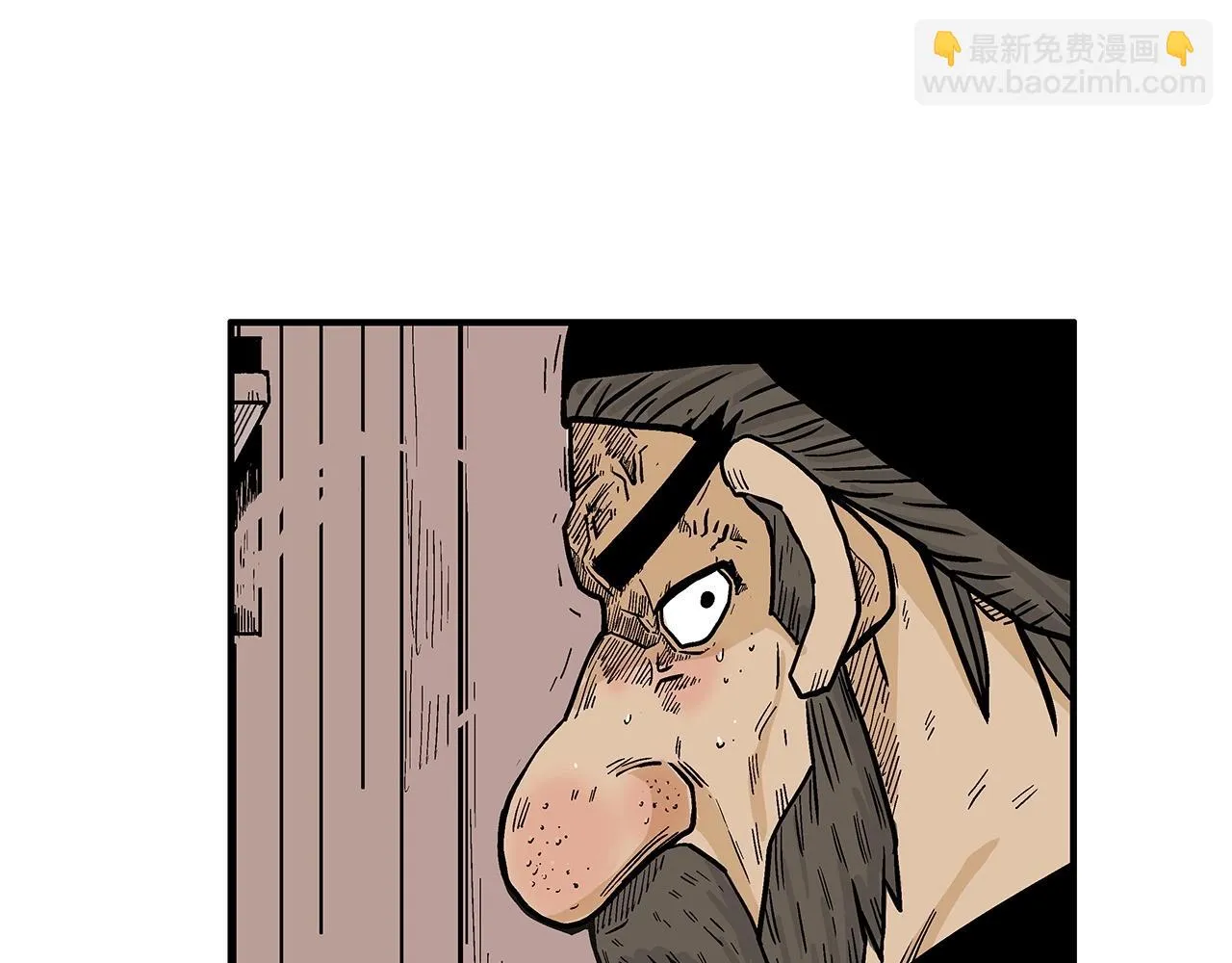 第75话 启程 第53页