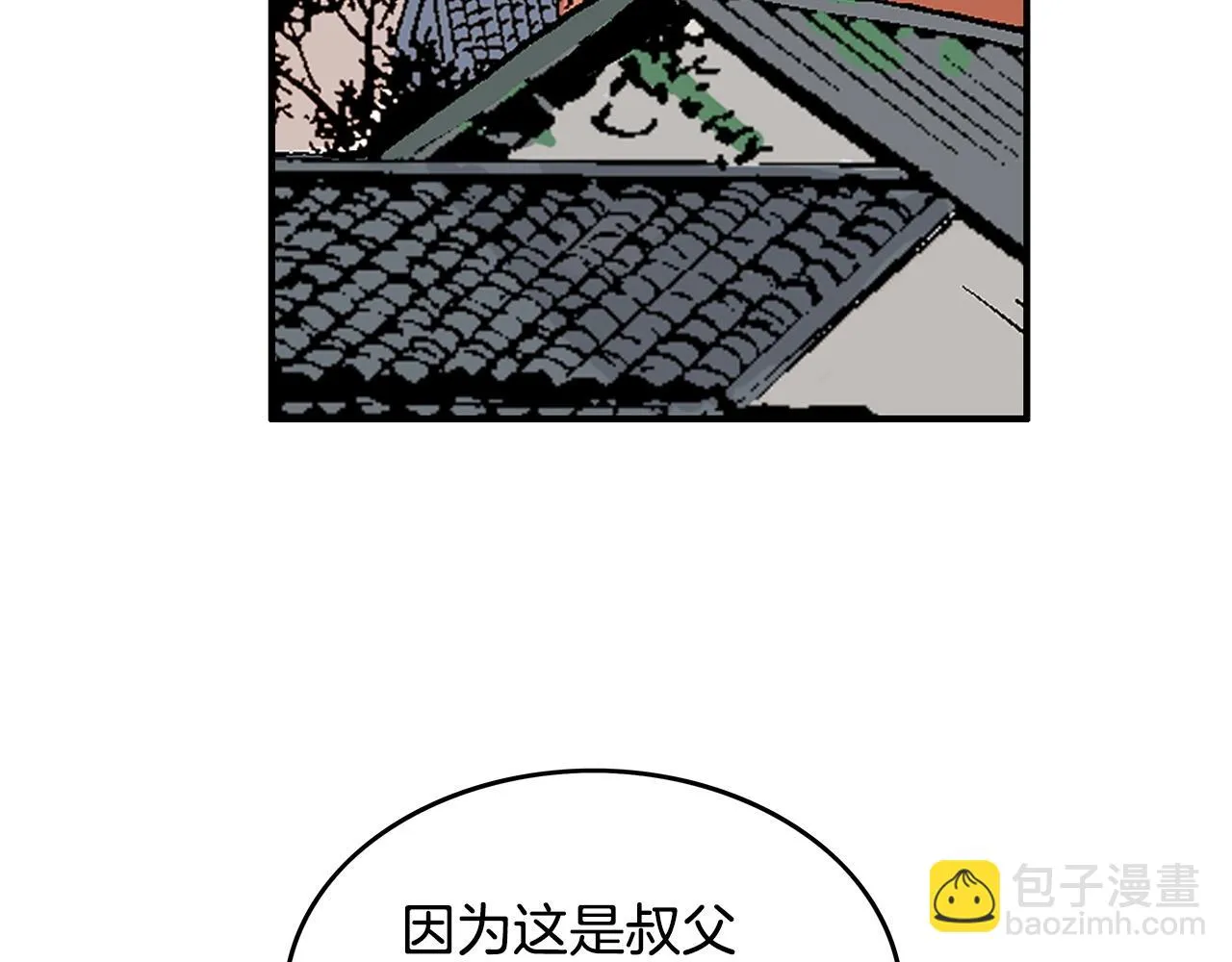 第75话 启程 第60页