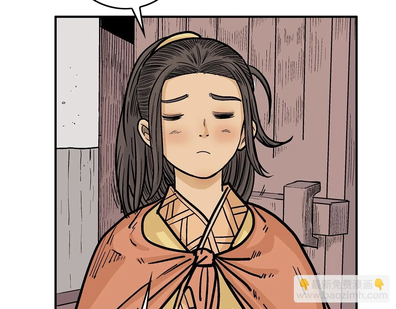 第75话 启程 第67页