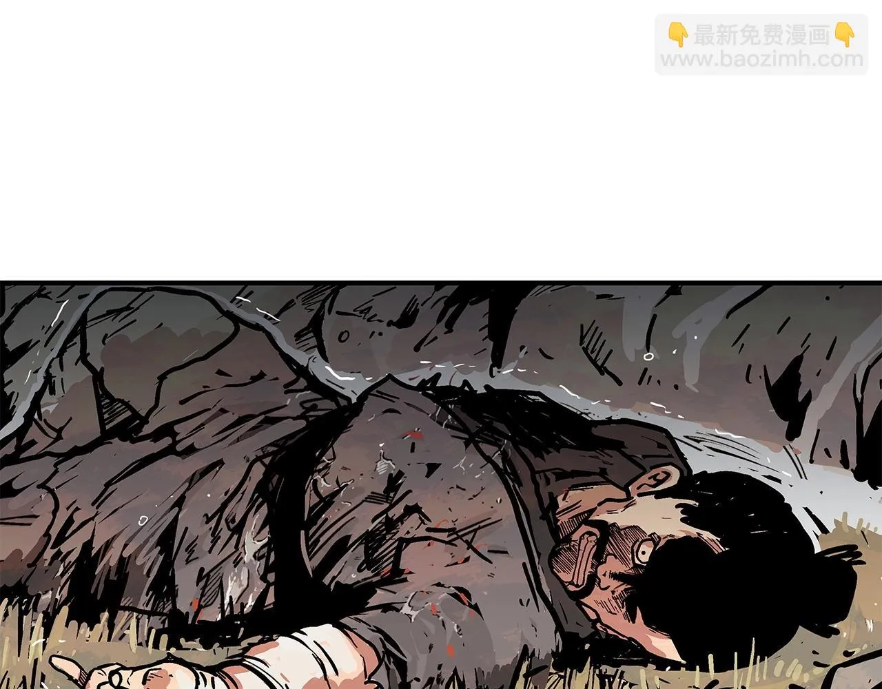 第75话 启程 第93页