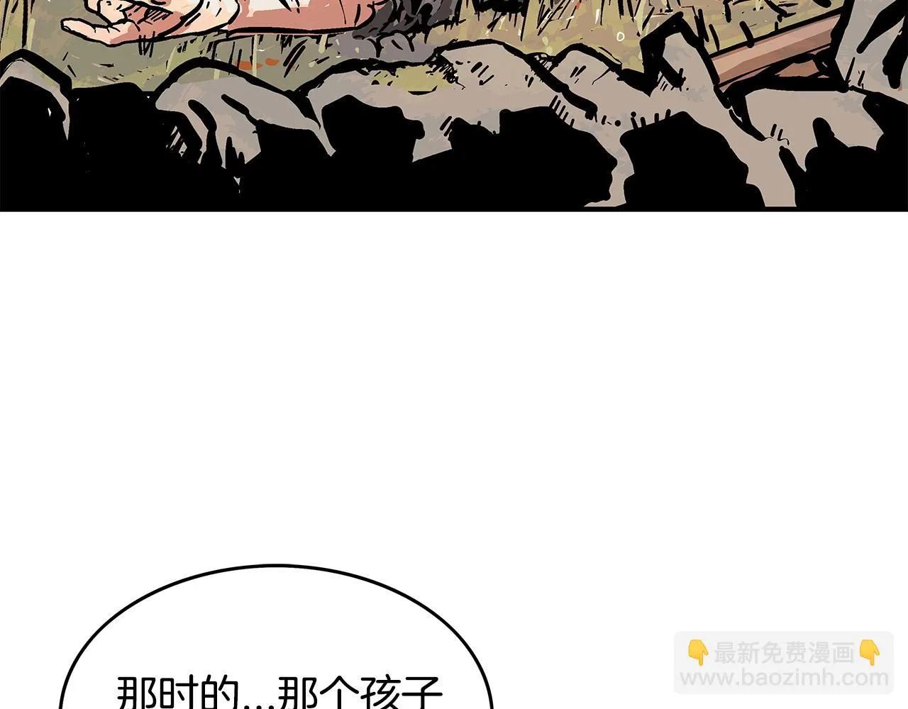 第75话 启程 第94页