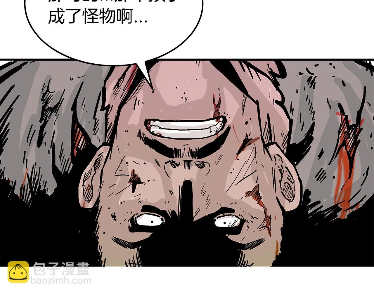 第75话 启程 第95页