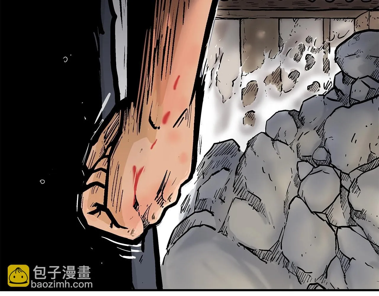 第75话 启程 第100页