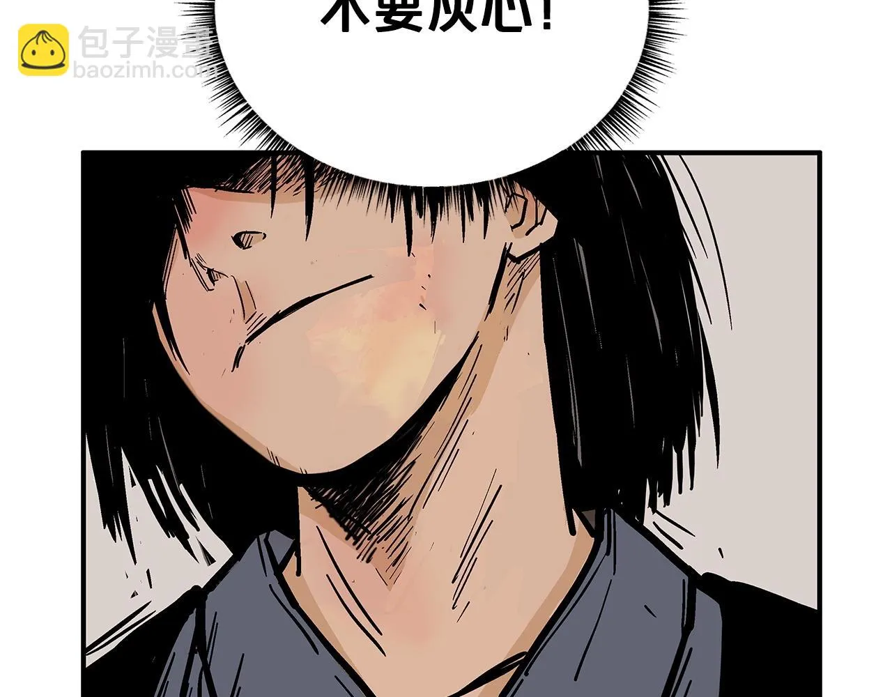 第75话 启程 第105页
