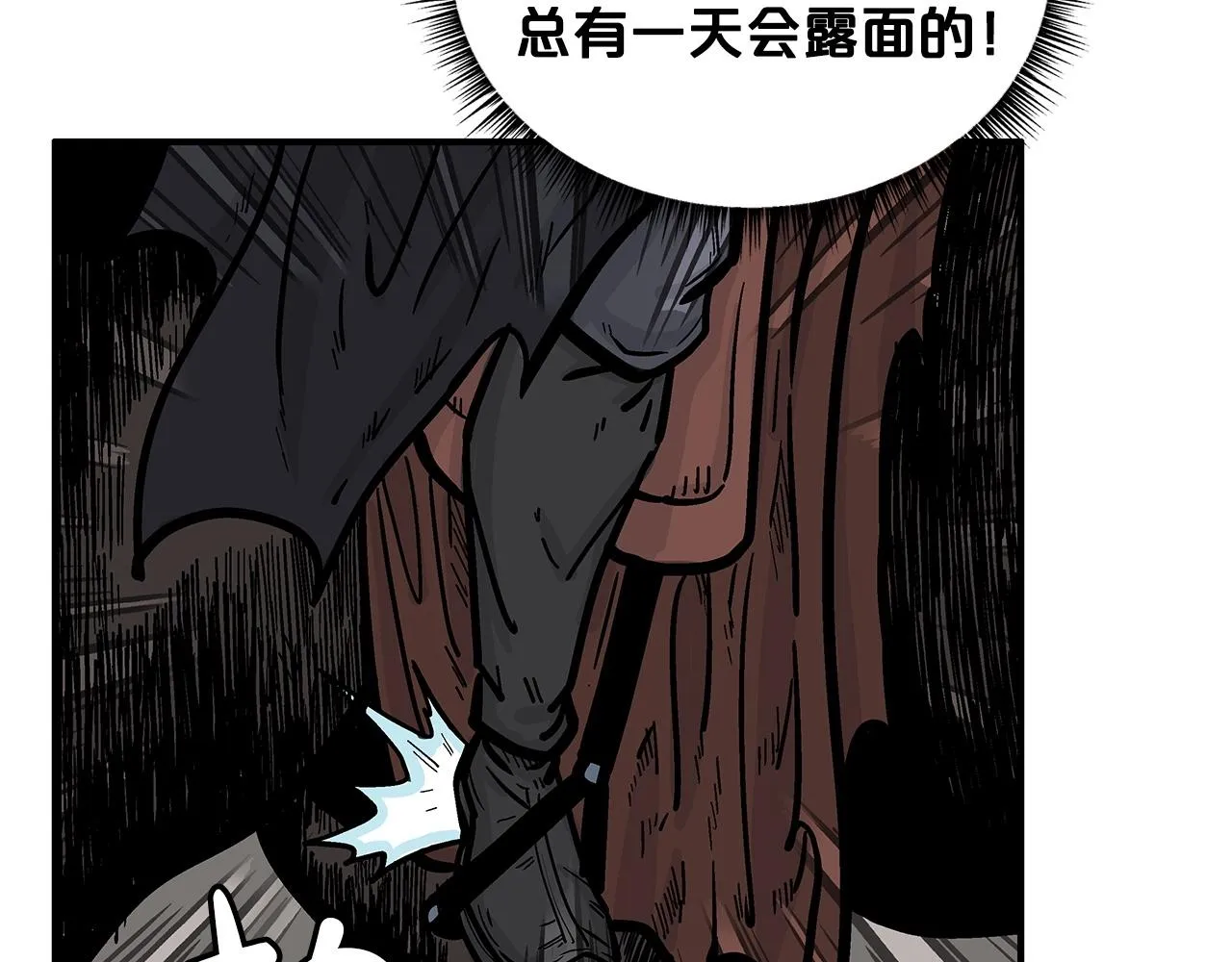 第75话 启程 第107页