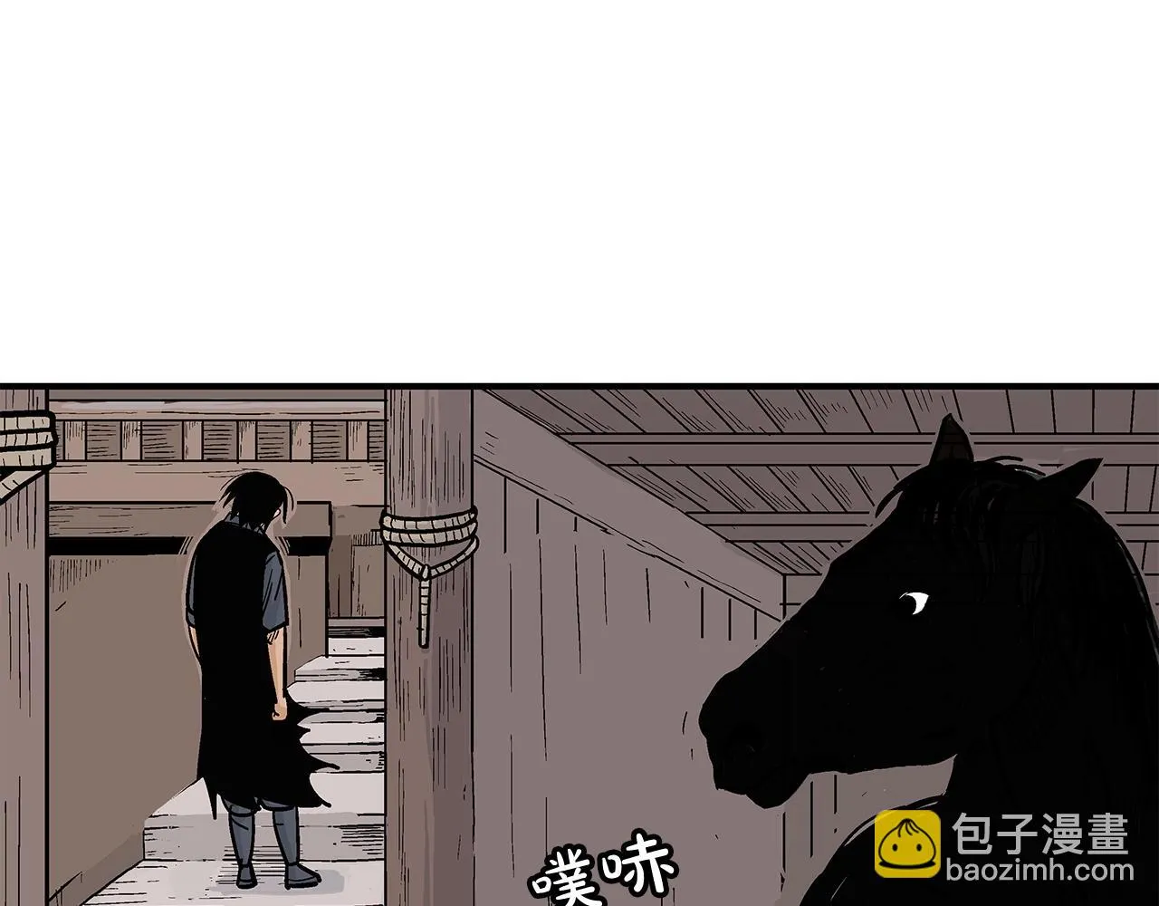 第75话 启程 第122页
