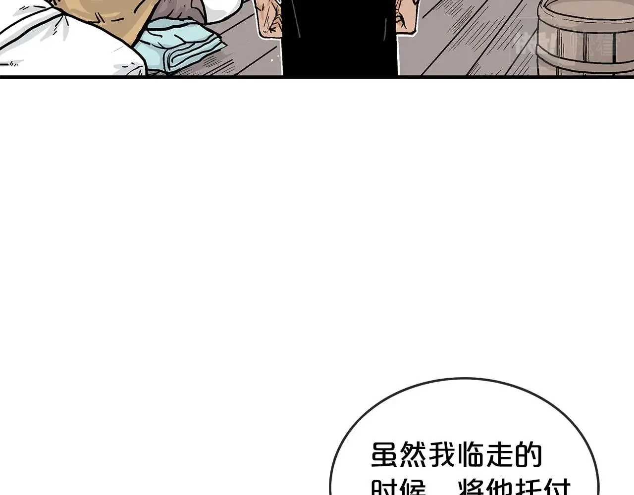 第75话 启程 第125页
