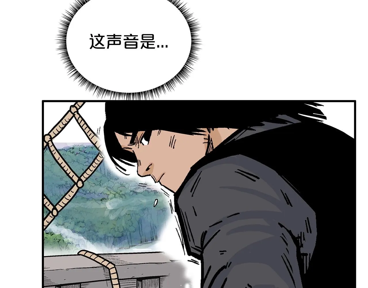 第75话 启程 第133页