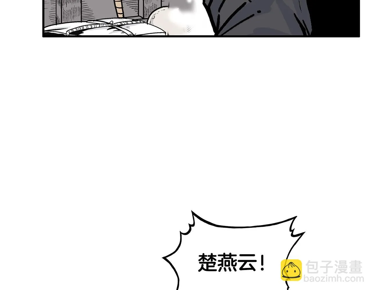 第75话 启程 第134页