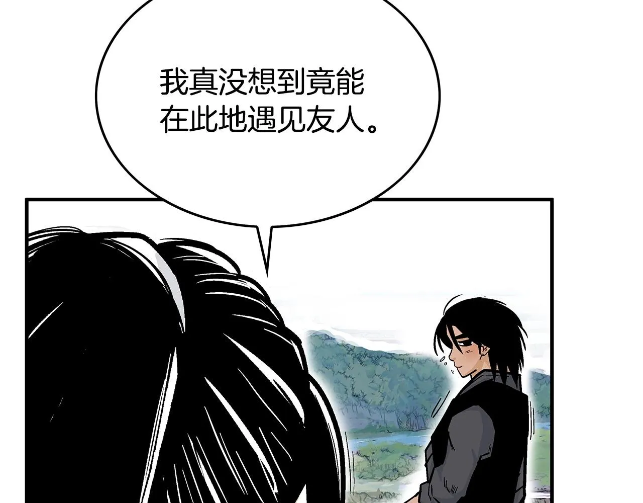 第75话 启程 第138页