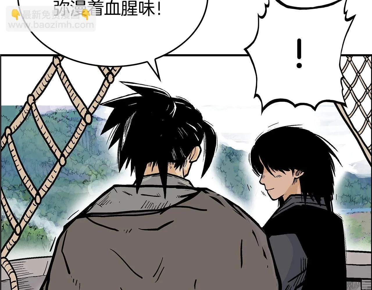 第75话 启程 第142页