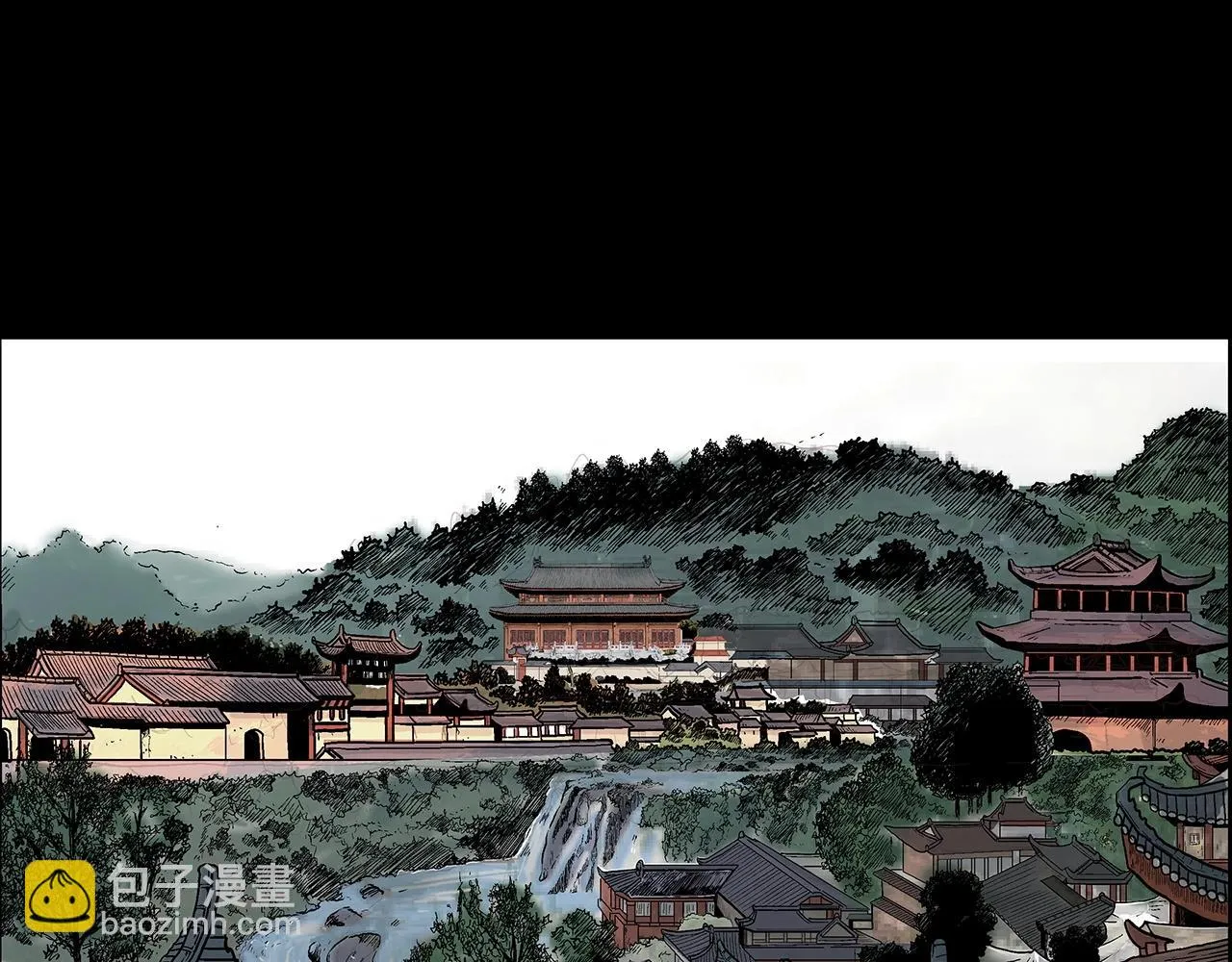 第74话 传说四起 第2页