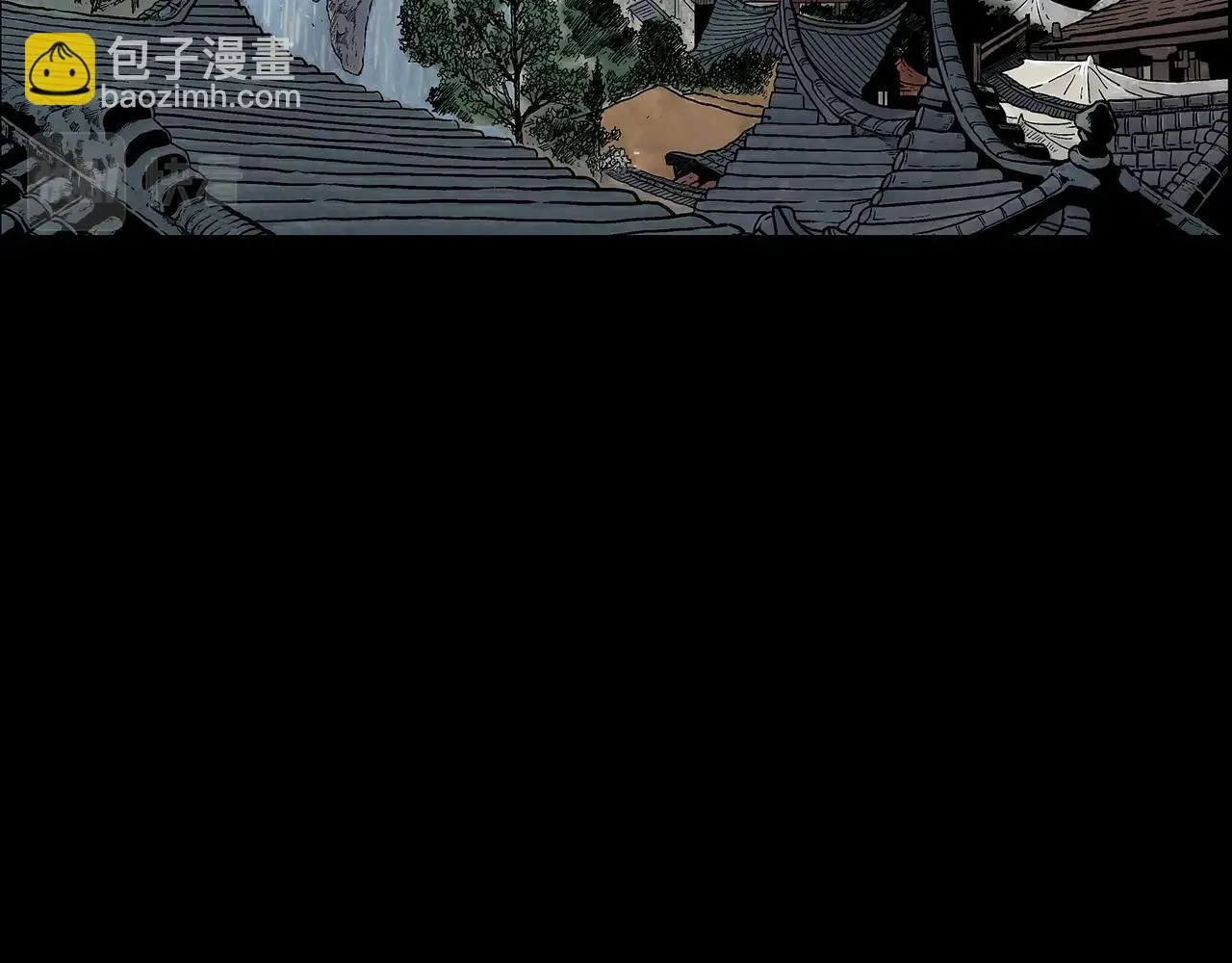 第74话 传说四起 第3页