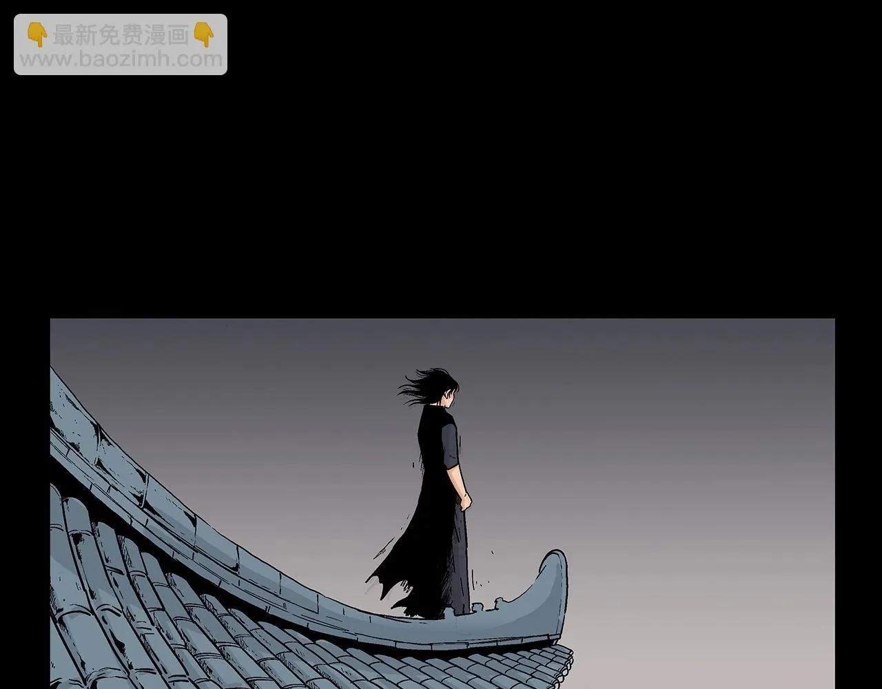 第74话 传说四起 第6页