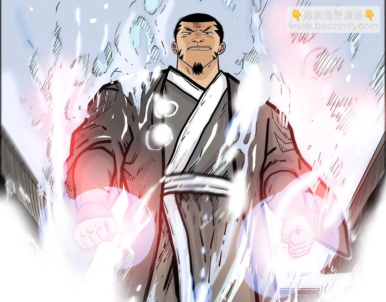 第74话 传说四起 第10页
